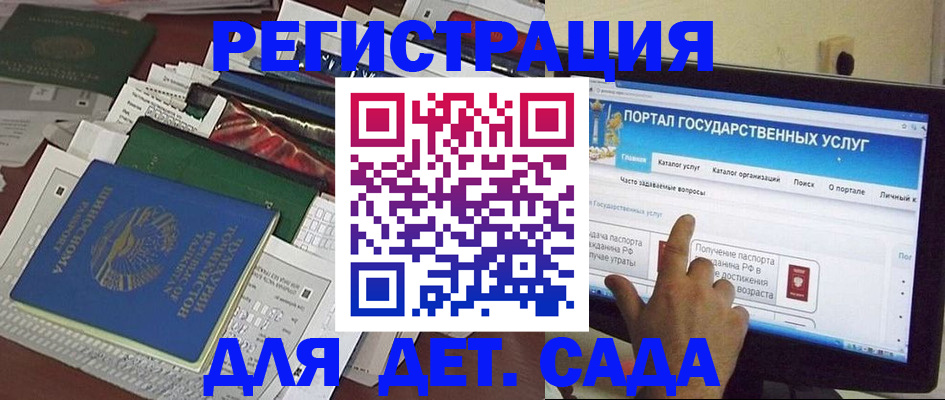 найти адрес прописки в Балашове