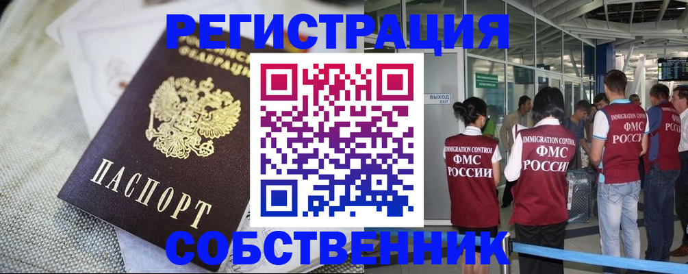 регистрация для дет. сада в Балашове